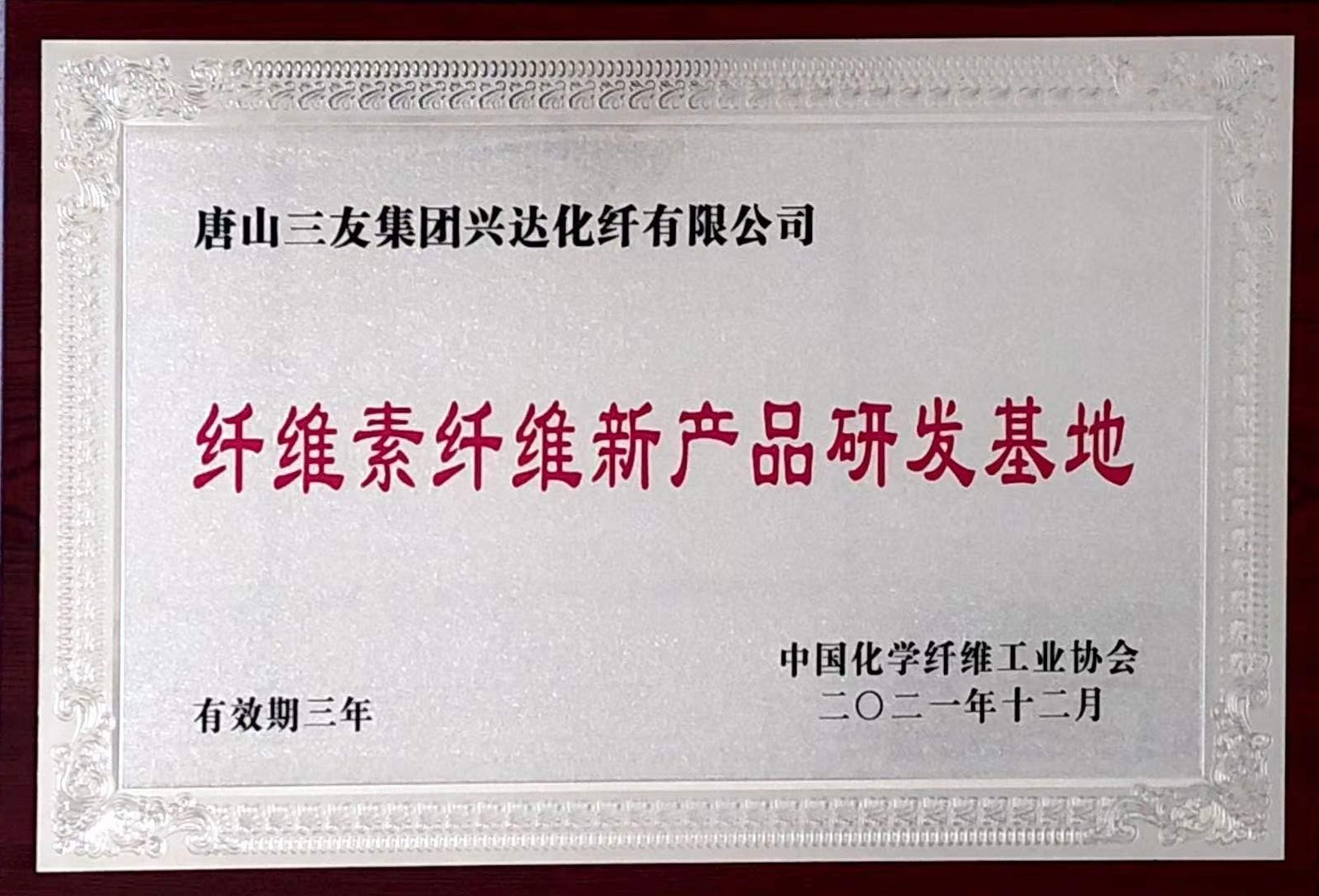 yd2333云顶电子游戏(中国)有限公司