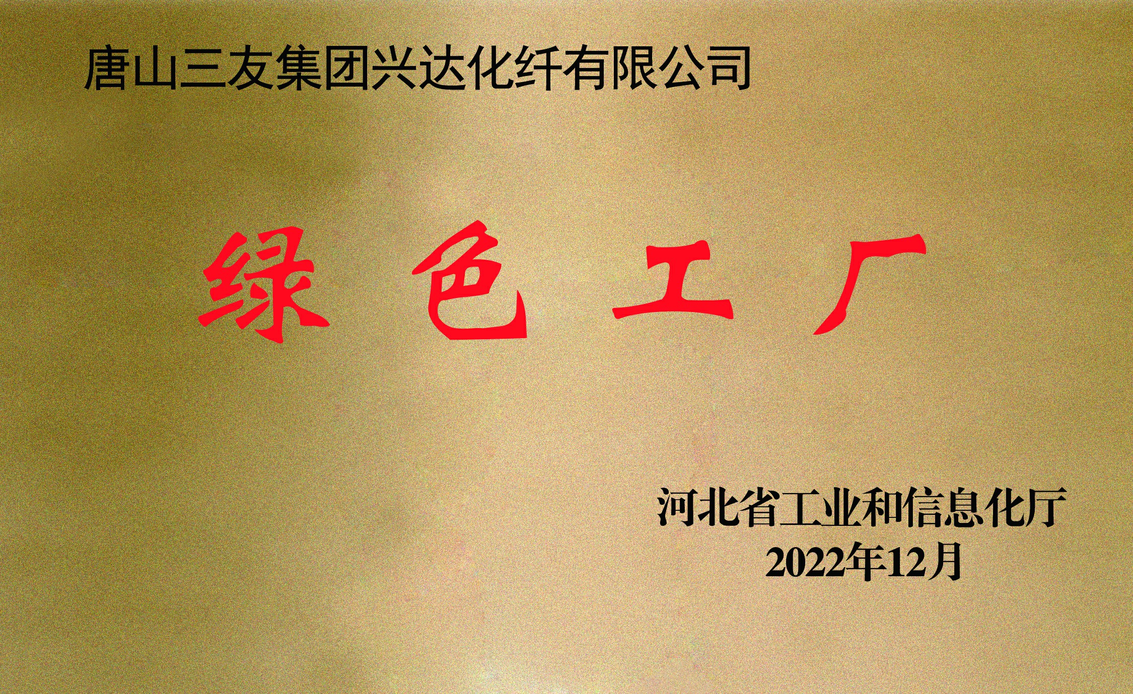 yd2333云顶电子游戏(中国)有限公司