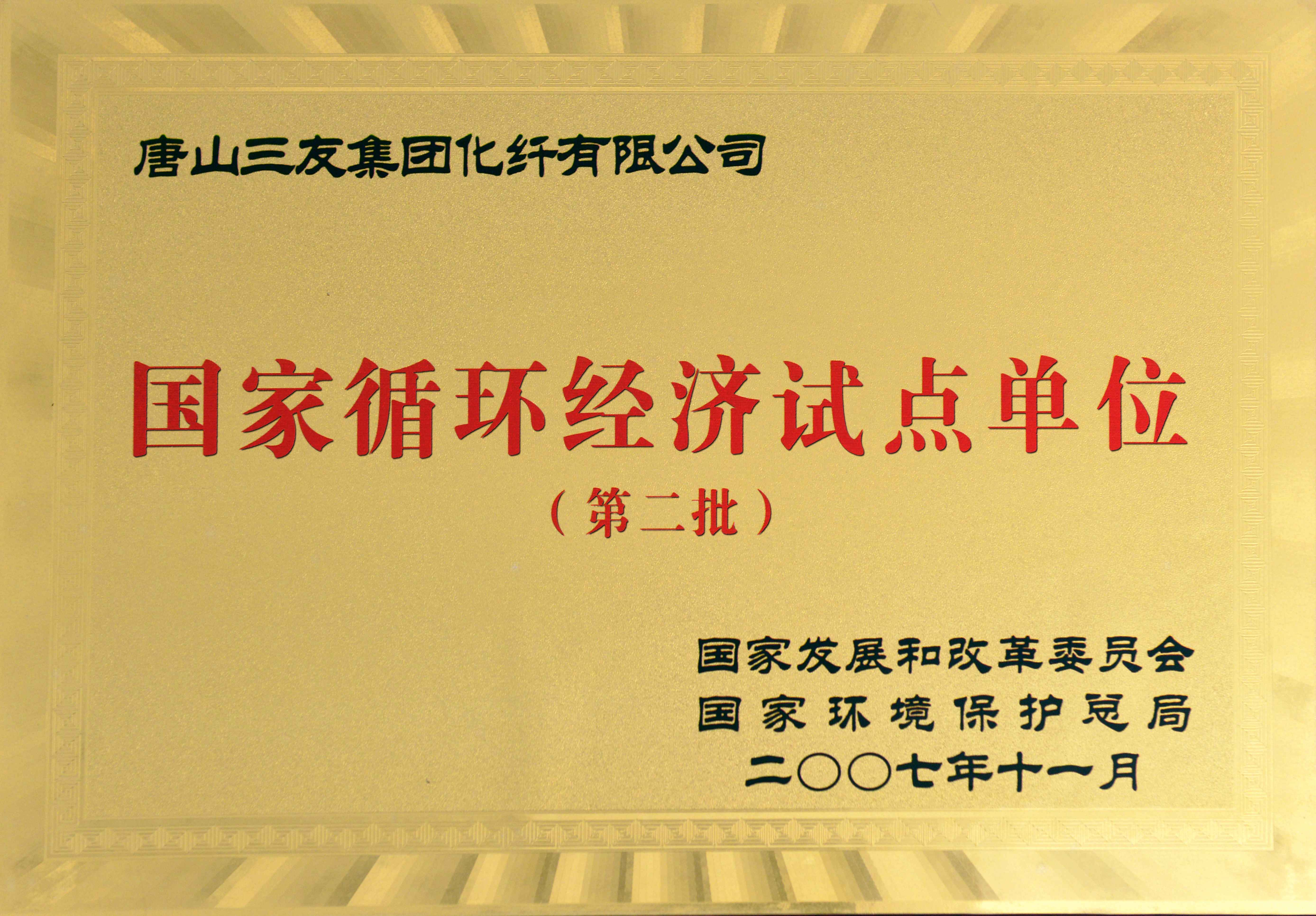 yd2333云顶电子游戏(中国)有限公司