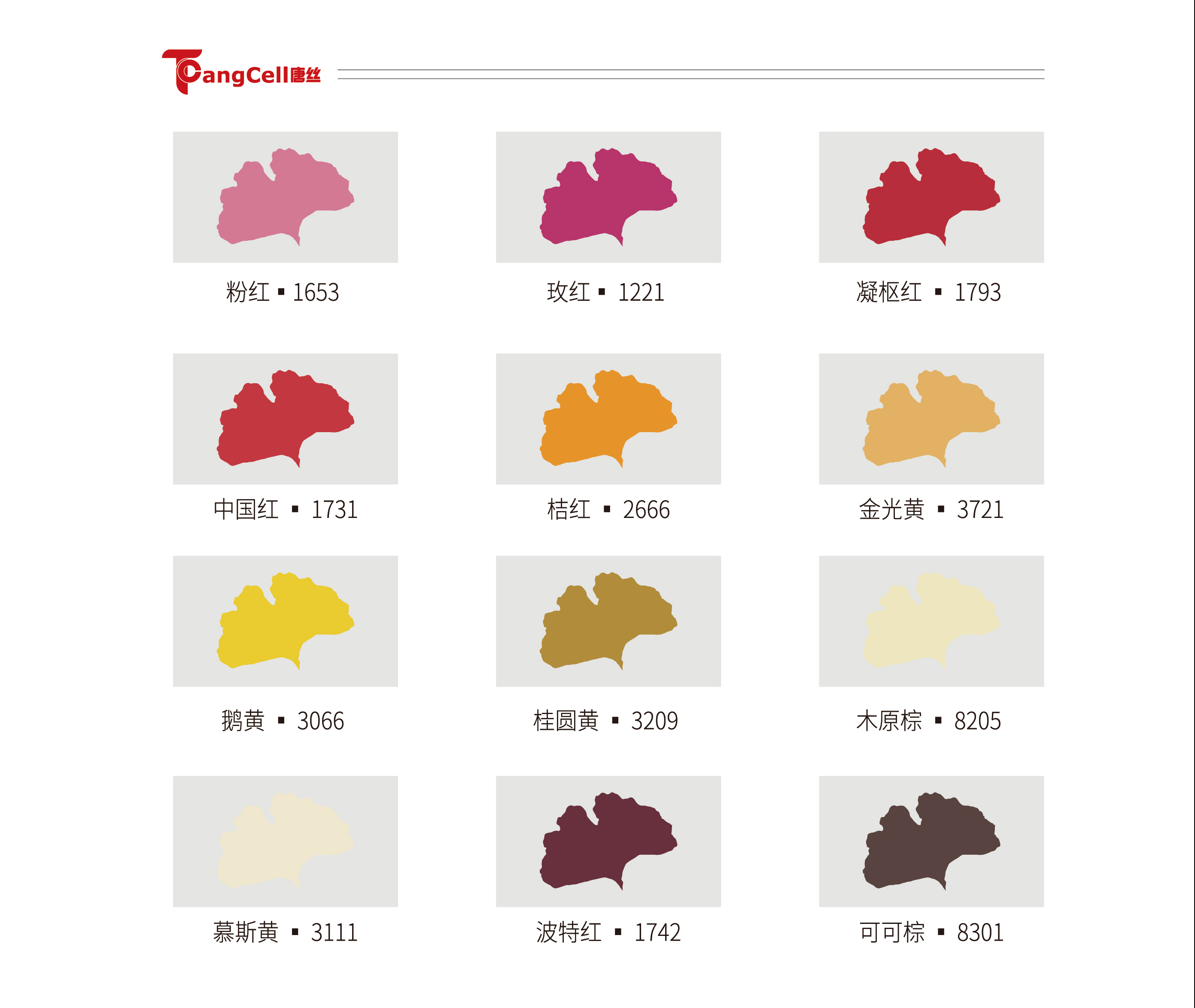yd2333云顶电子游戏(中国)有限公司