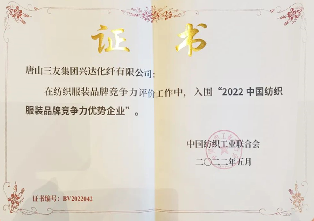 yd2333云顶电子游戏(中国)有限公司