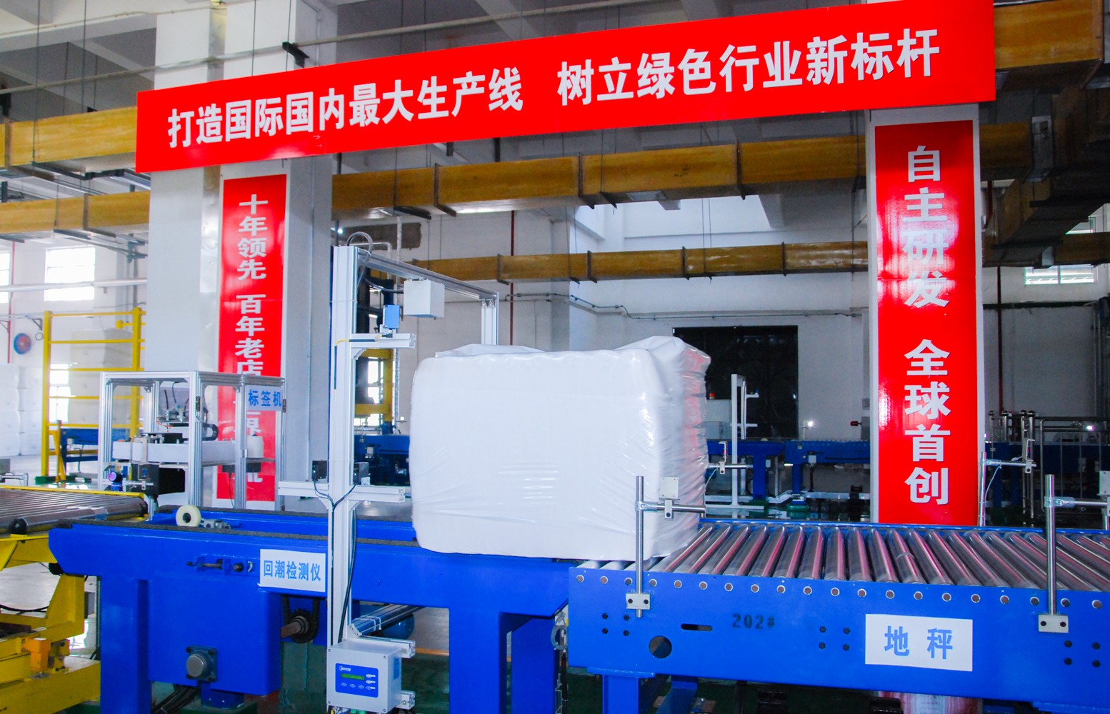 yd2333云顶电子游戏(中国)有限公司