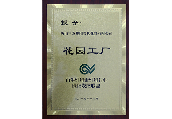 yd2333云顶电子游戏(中国)有限公司