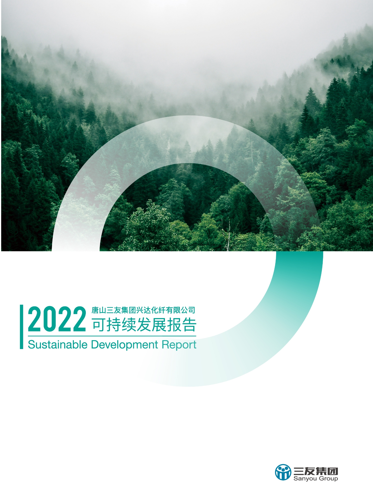 yd2333云顶电子游戏(中国)有限公司