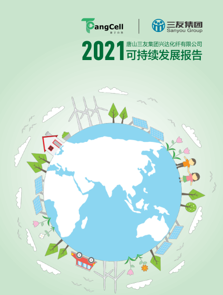 yd2333云顶电子游戏(中国)有限公司