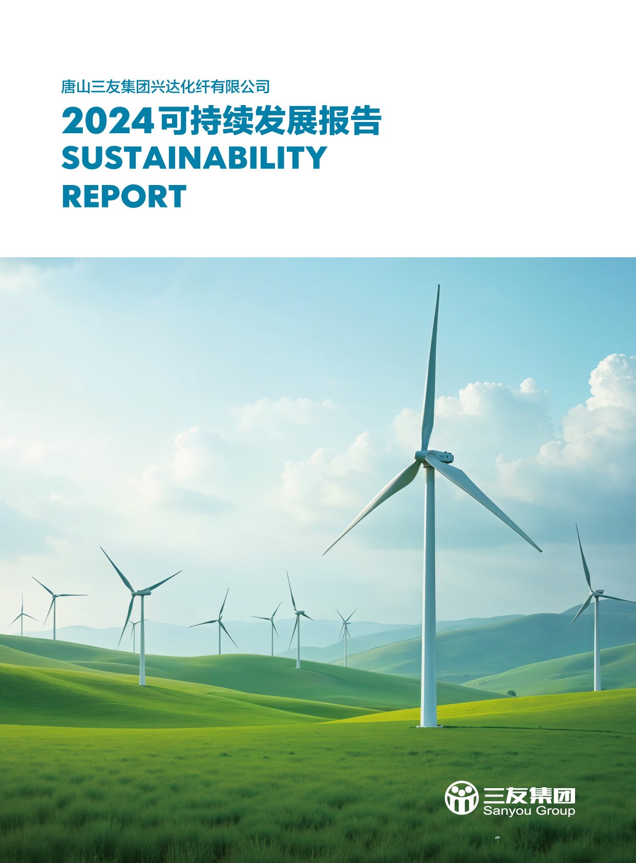 yd2333云顶电子游戏(中国)有限公司